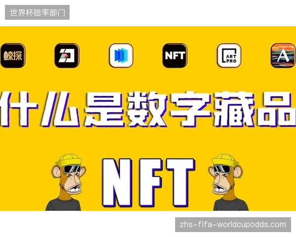 当炒作热潮退去，除了作为投机工具，体育数字藏品如何证明其具备长期的收藏价值？